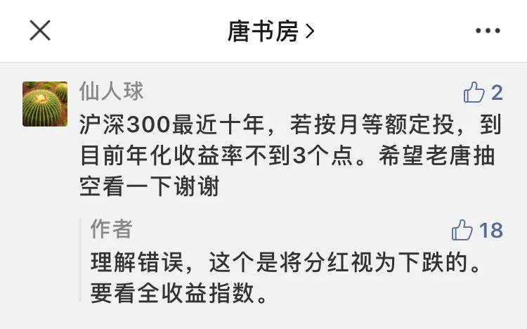 老唐实盘周记2020/05/30 老唐实盘周记2020/05/30