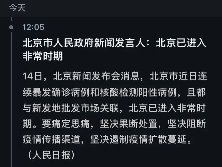 老唐实盘周记2020/06/13