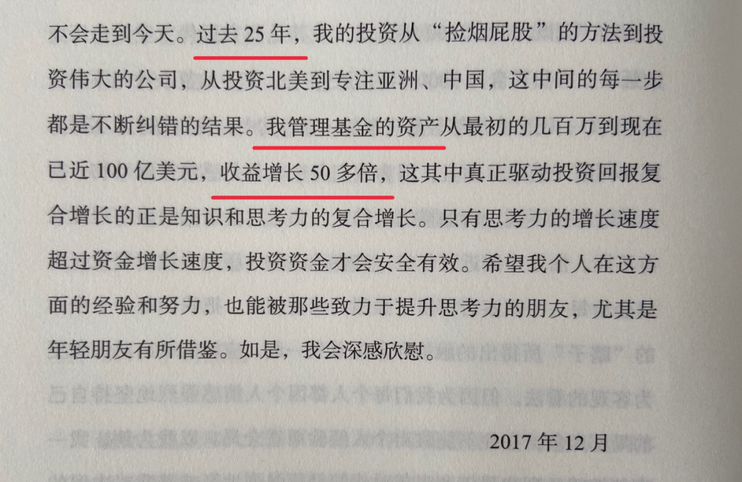 2020年6月阅读及好书分享