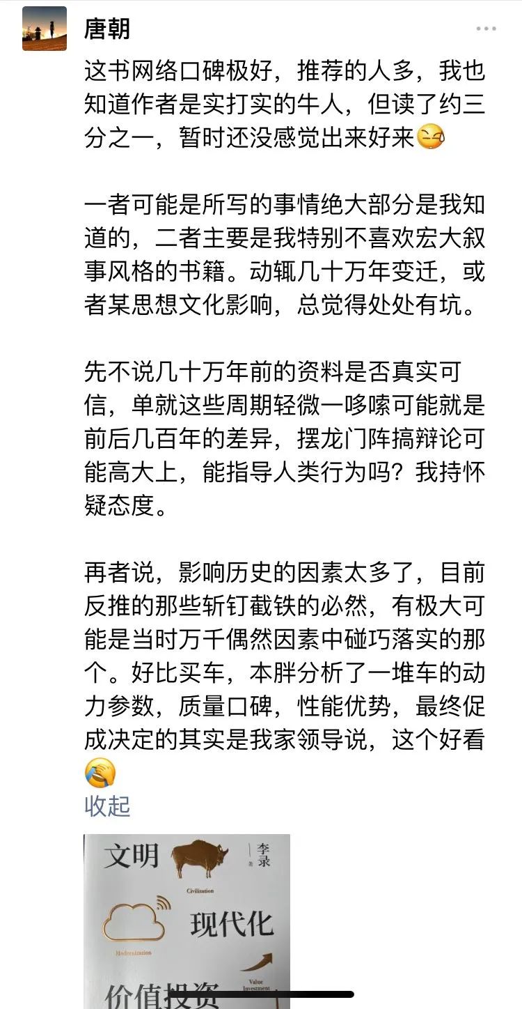 2020年6月阅读及好书分享