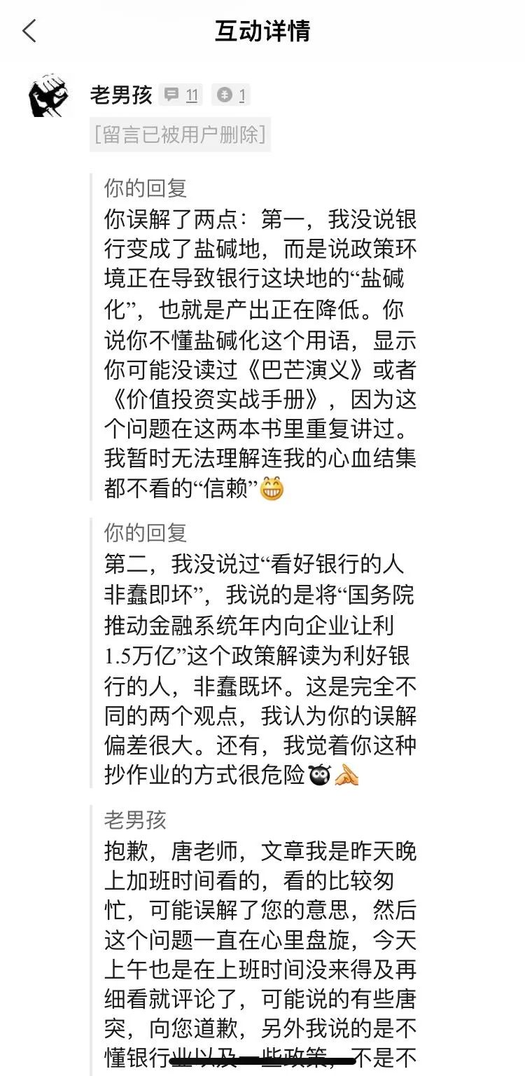 老唐实盘周记2020/06/27 老唐实盘周记2020/06/27