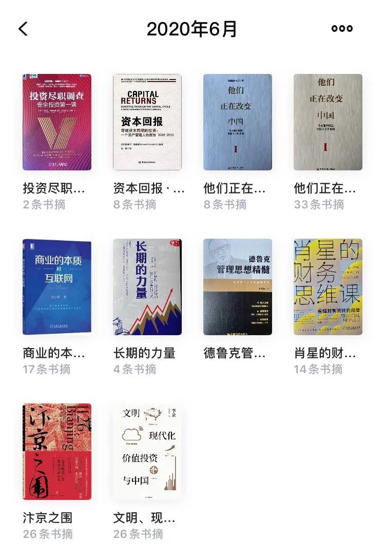 老唐实盘周记2020/06/27 老唐实盘周记2020/06/27