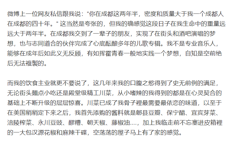 老唐实盘周记2020/07/25