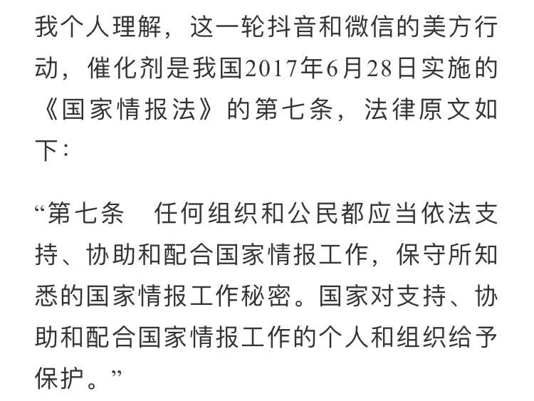 老唐实盘周记2020/08/08