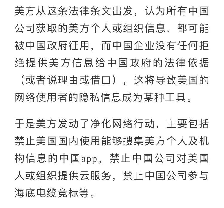 老唐实盘周记2020/08/08