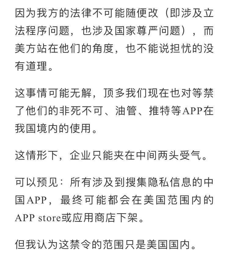 老唐实盘周记2020/08/08