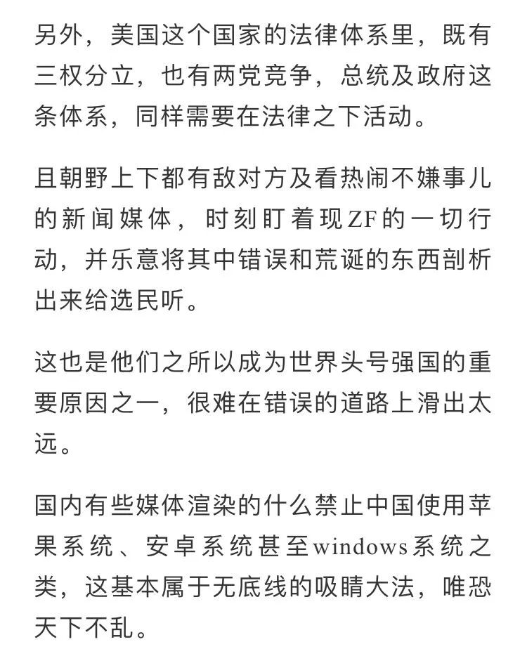 老唐实盘周记2020/08/08