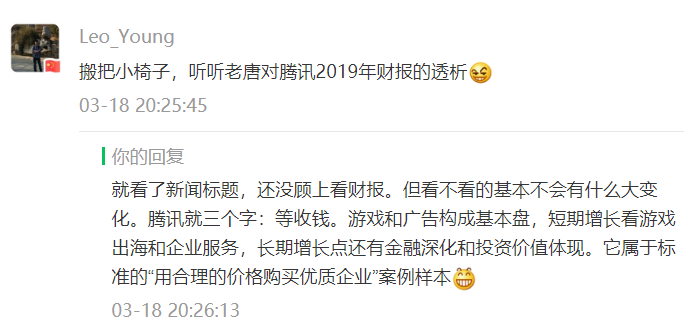 老唐实盘周记2020/08/08 老唐实盘周记2020/08/08