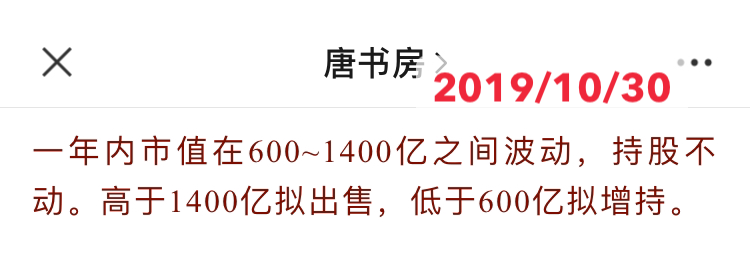 分众传媒投资回顾及周期股估值方法的尝试