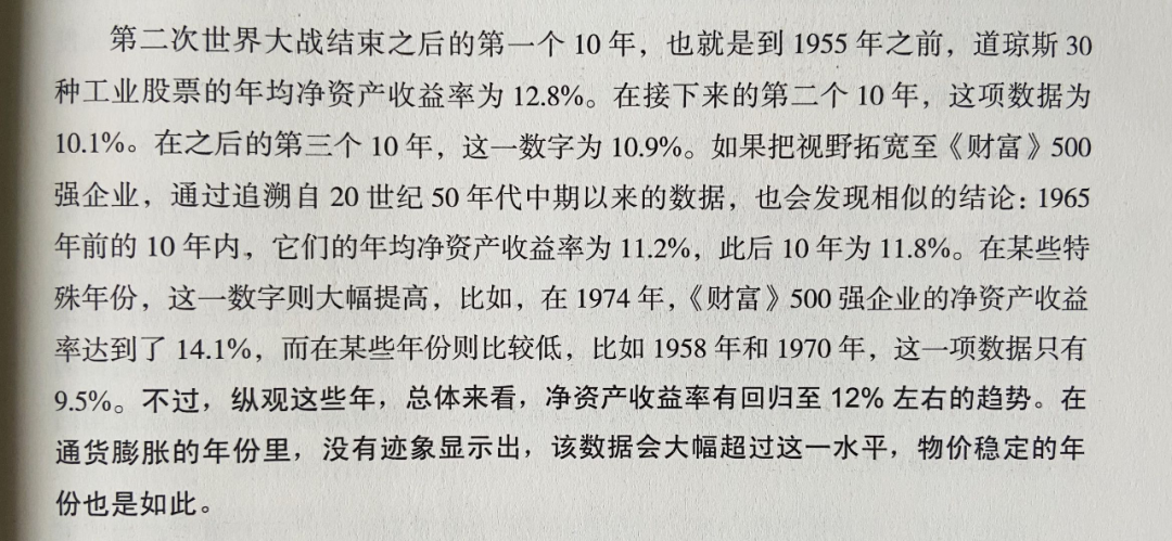 分众传媒投资回顾及周期股估值方法的尝试
