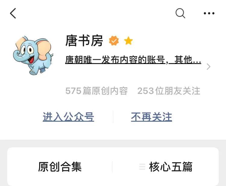 老唐实盘周记2020/09/05