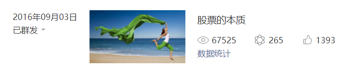老唐实盘周记2020/09/05