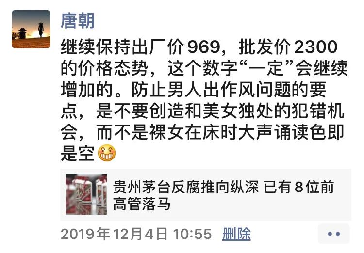 老唐实盘周记2020/11/21