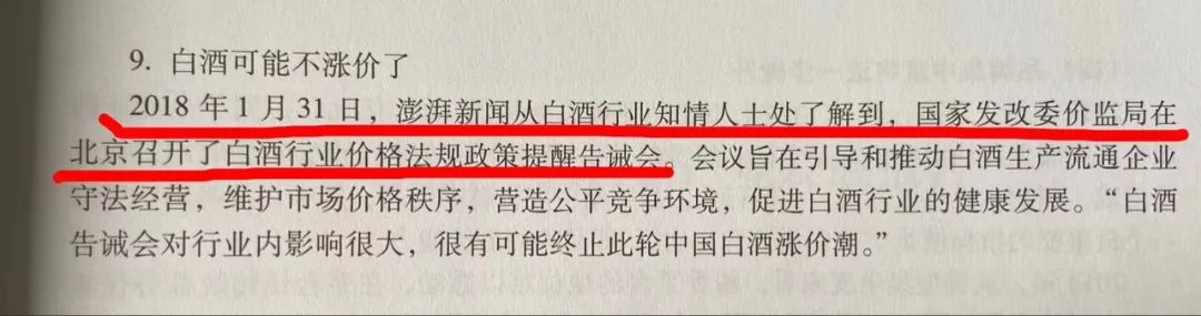 老唐实盘周记2020/11/21