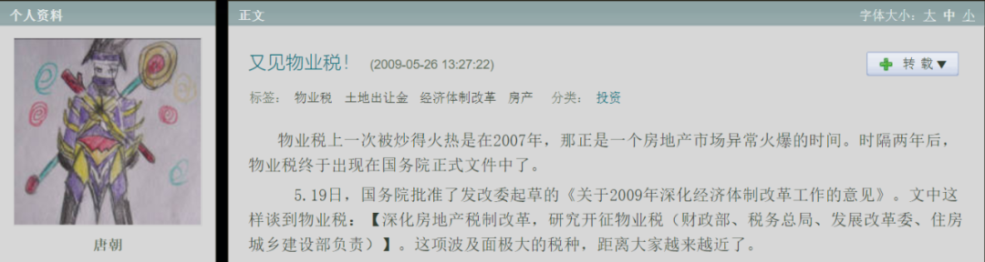 如何从零开始研究一家企业04