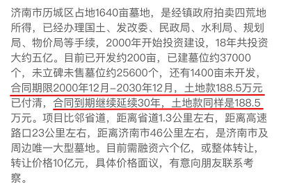 如何从零开始研究一家企业04
