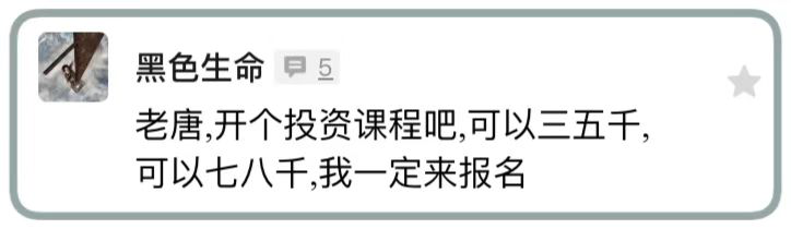 如何从零开始研究一家企业06（完结篇）