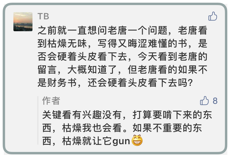 麻将与读书 麻将与读书