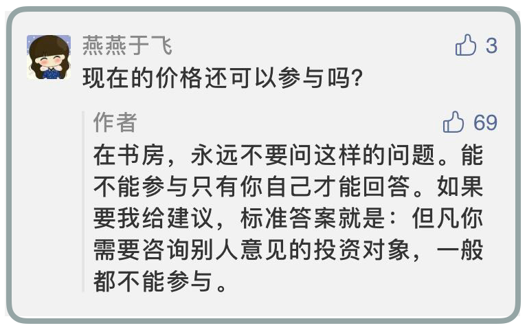 老唐实盘周记2020/12/05