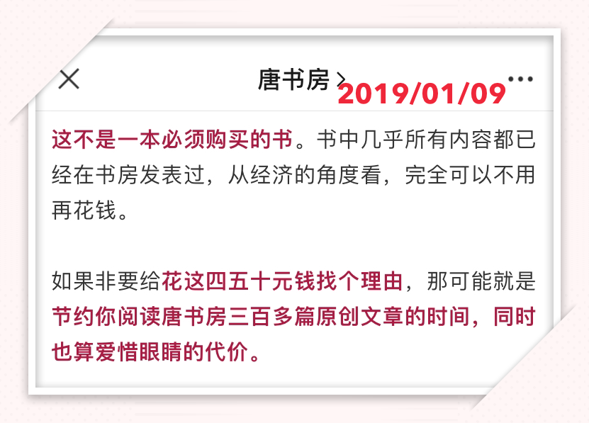来了，来了！