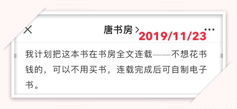 来了，来了！