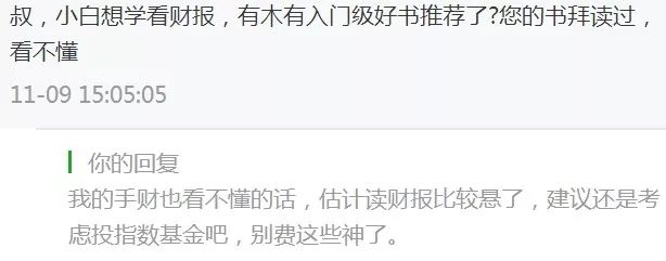 财富的两个要点 财富的两个要点