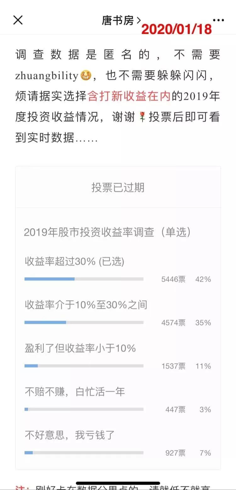 财富的两个要点 财富的两个要点