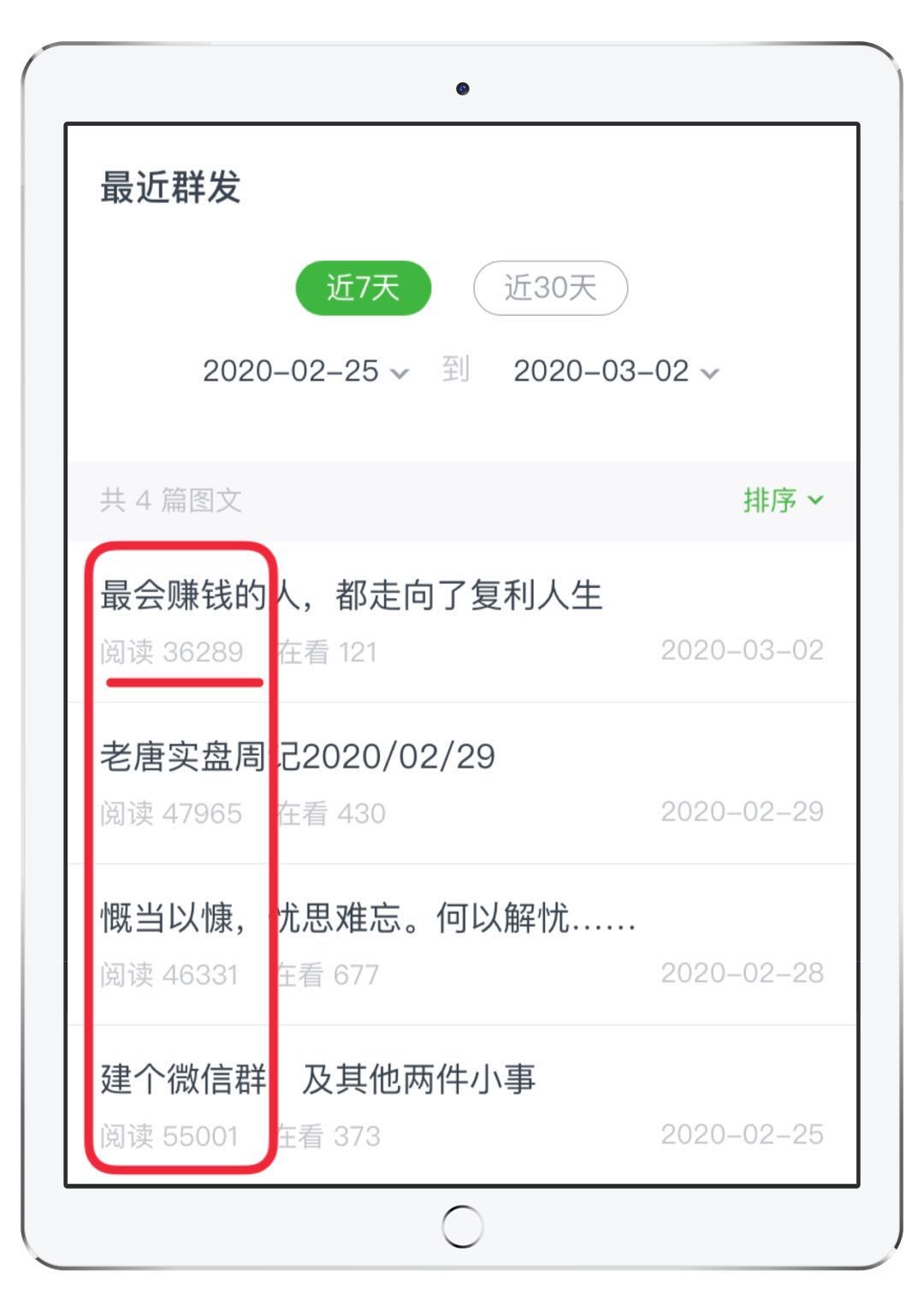 聊聊古井贡的扩产计划