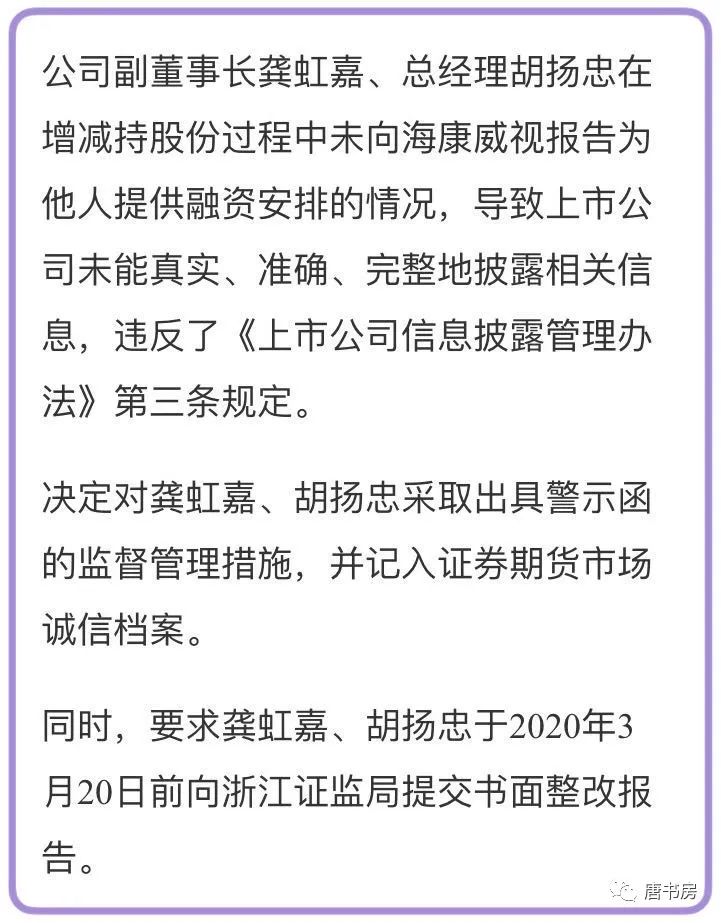 老唐实盘周记2020/03/14