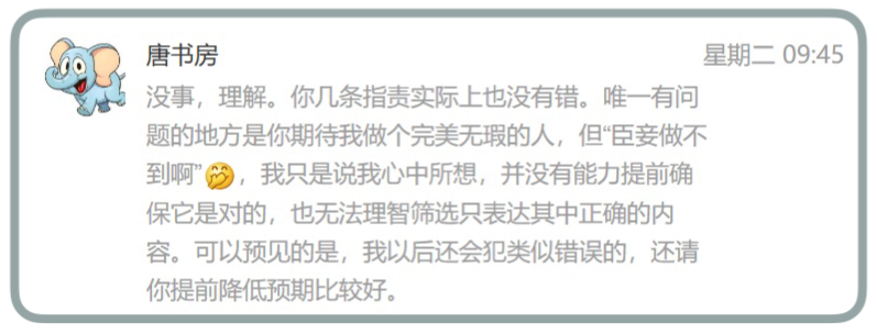老唐实盘周记2020/04/18
