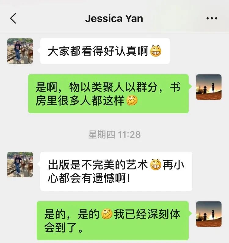 老唐实盘周记2020/04/18