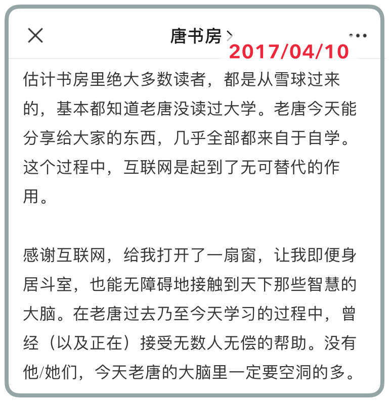 老唐实盘周记2020/05/09