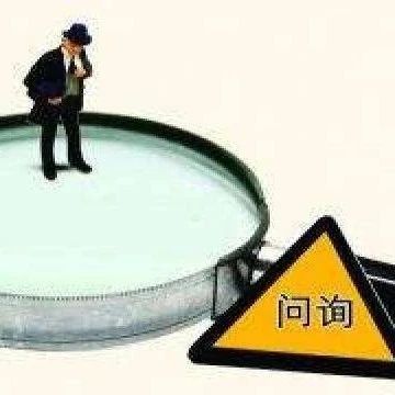 You are currently viewing 模拟分众传媒答深交所问询函