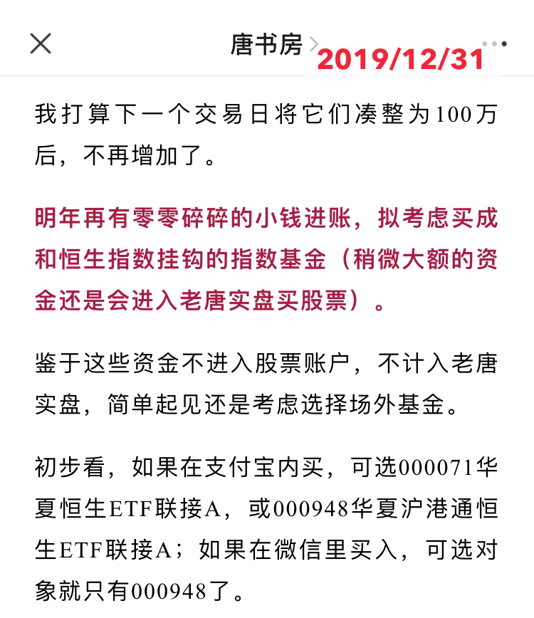 2020年上半年小结 2020年上半年小结