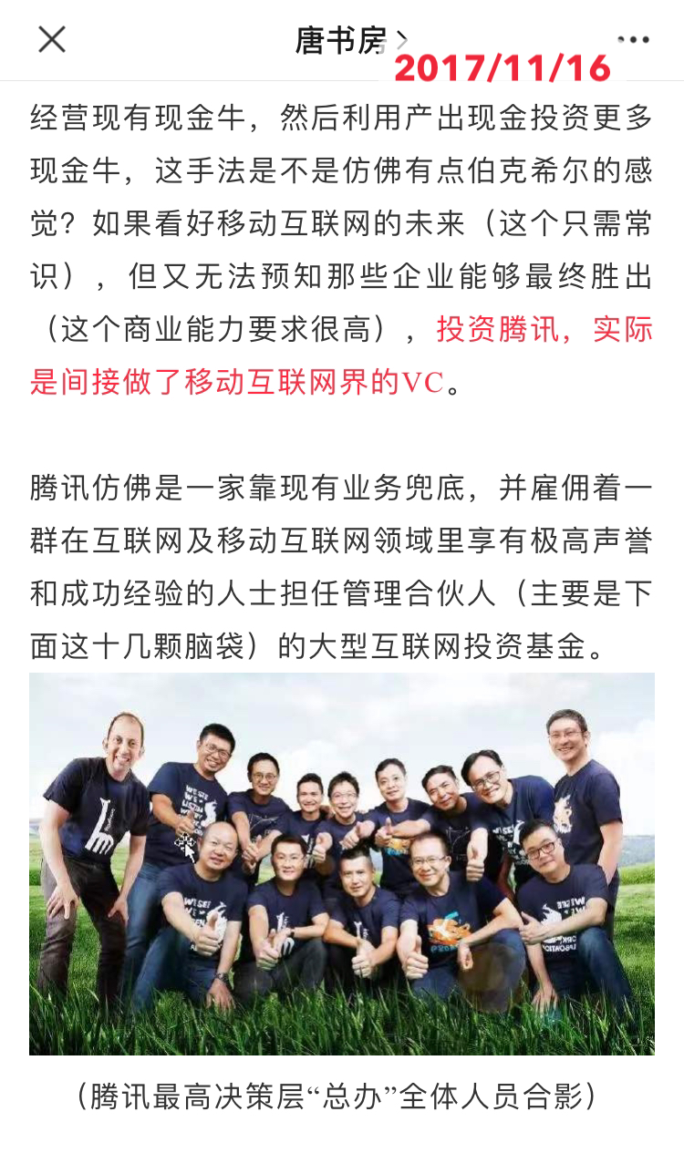老唐实盘周记2020/08/15 老唐实盘周记2020/08/15