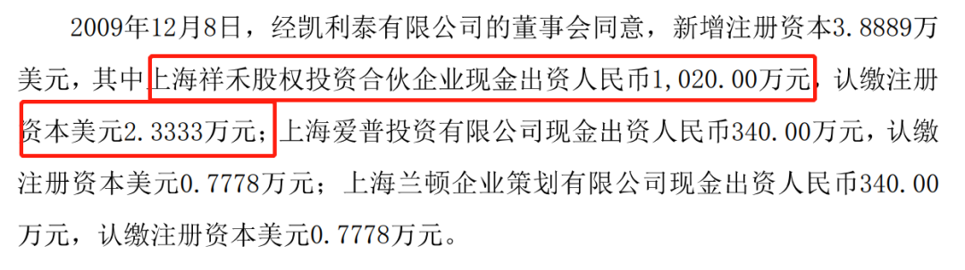 简单粗暴说股本