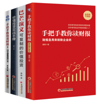 老唐实盘周记2021/01/23