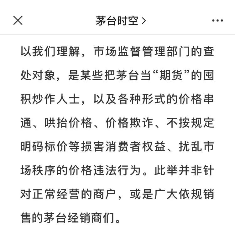 老唐实盘周记2021/01/30