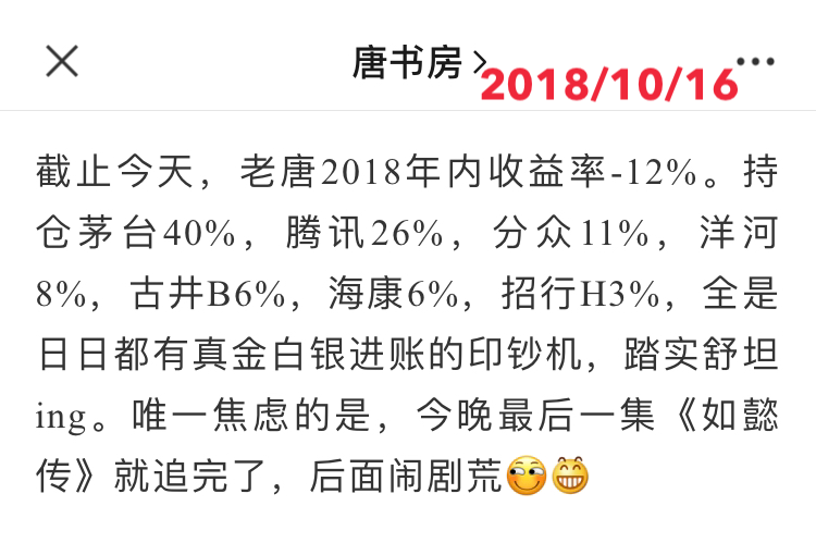 市场先生勾引老唐返场拜年…… 市场先生勾引老唐返场拜年……