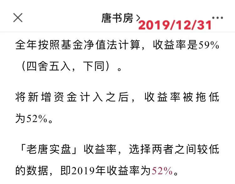 读史可以明智——对茅台的全面回顾和展望 读史可以明智——对茅台的全面回顾和展望