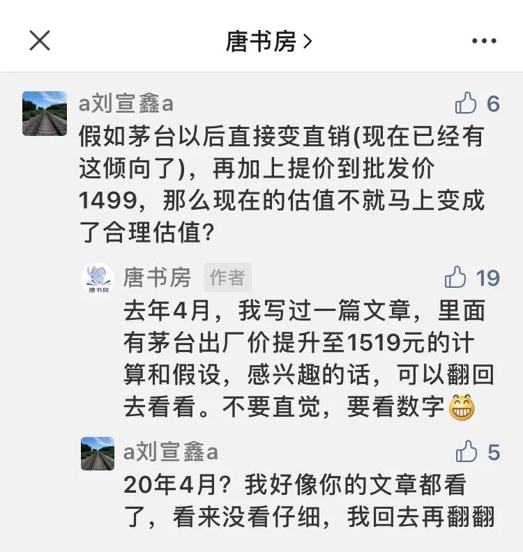 老唐实盘周记2021/02/20 老唐实盘周记2021/02/20