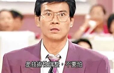 老唐实盘周记2021/02/20