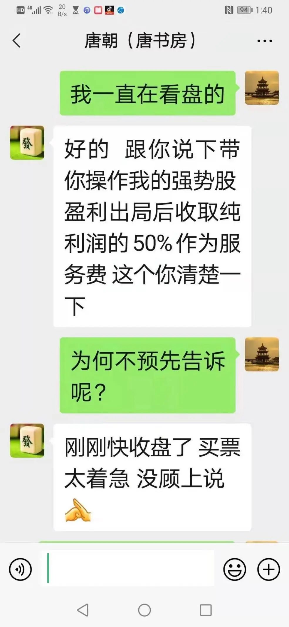 老唐实盘周记2021/02/20 老唐实盘周记2021/02/20
