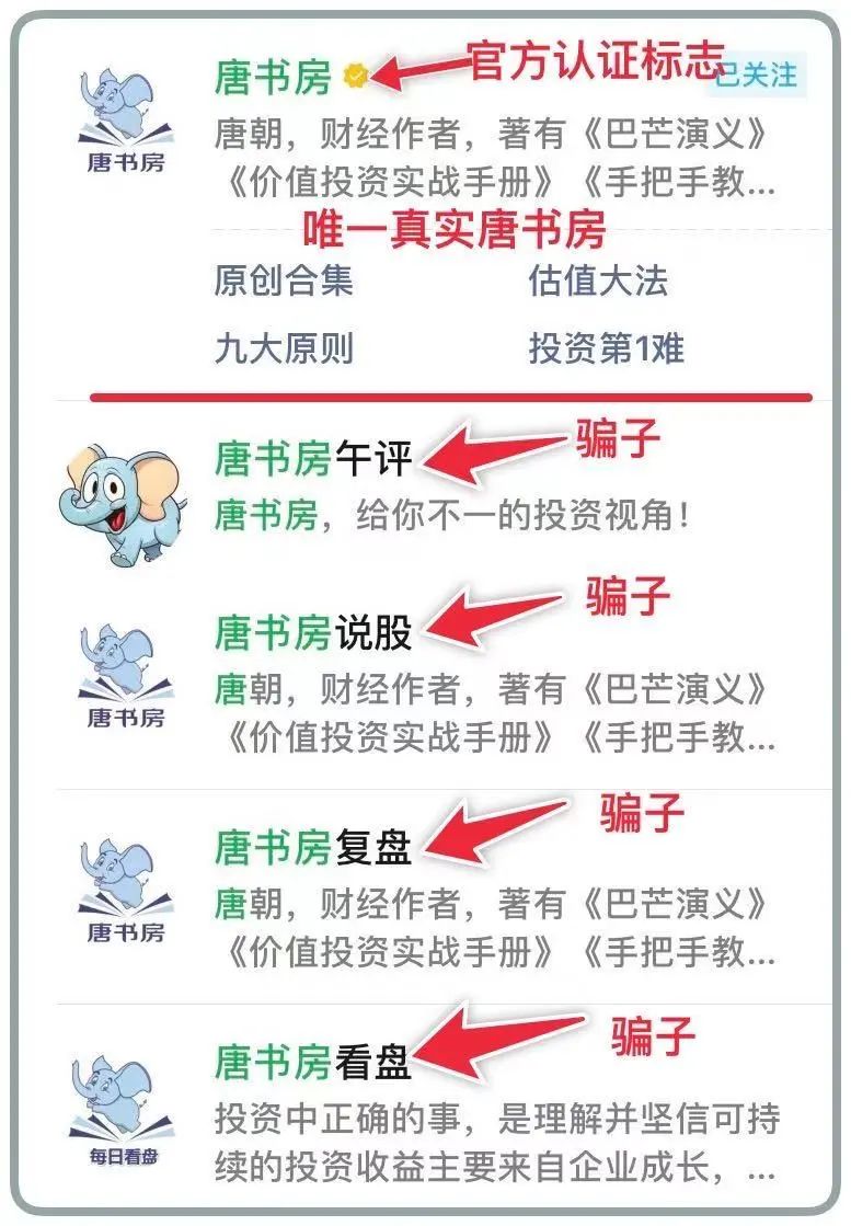 老唐实盘周记2021/02/20 老唐实盘周记2021/02/20