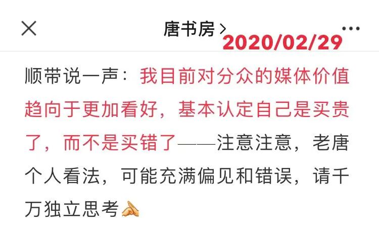 巴神2020年度致股东信精要及老唐解读（下）