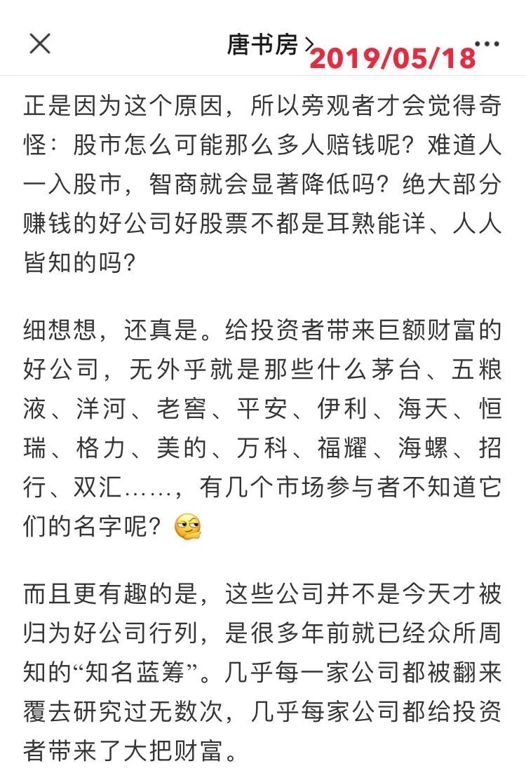 老唐实盘周记2021/03/13 老唐实盘周记2021/03/13