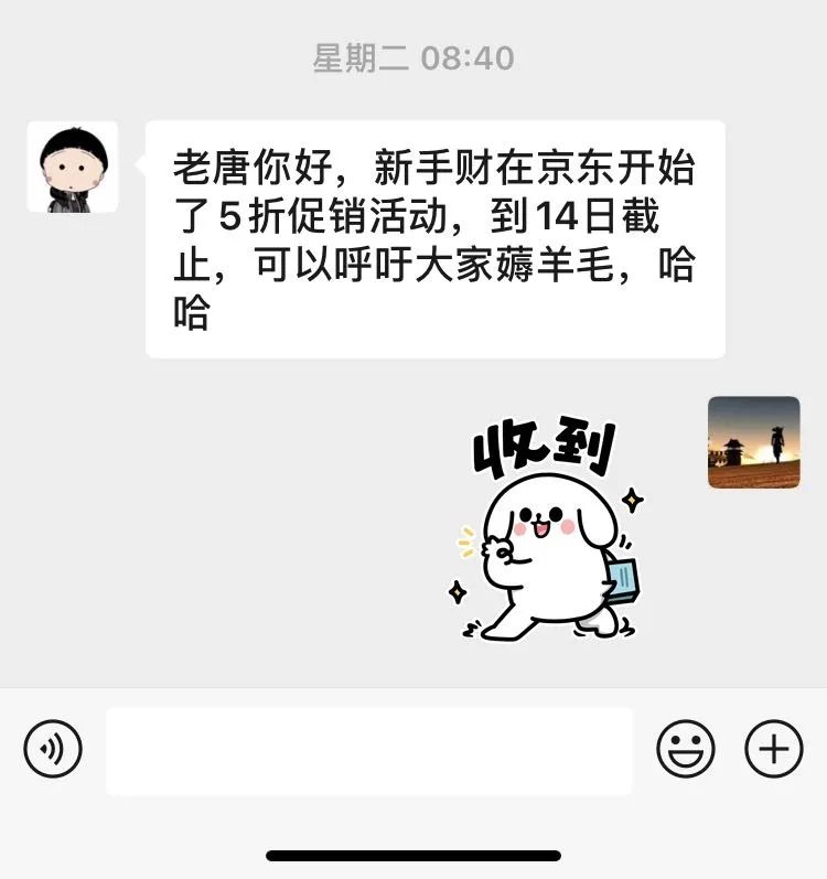 老唐实盘周记2021/03/13 老唐实盘周记2021/03/13