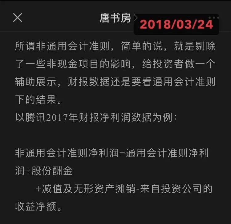 小企鹅继续飞翔