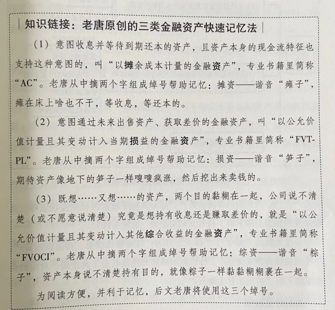 小企鹅继续飞翔
