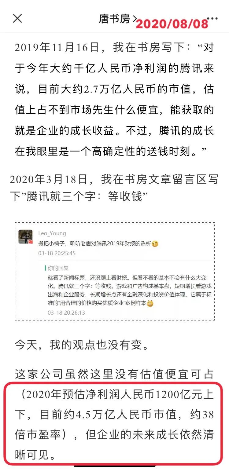 小企鹅继续飞翔